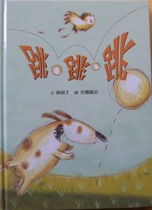 認證書目
