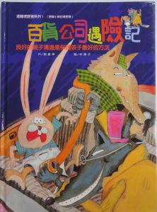 認證書目
