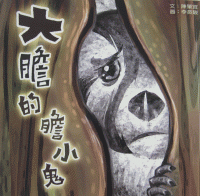 認證書目