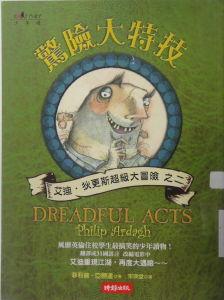 認證書目