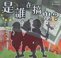 認證書目