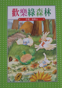 認證書目