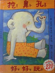 認證書目