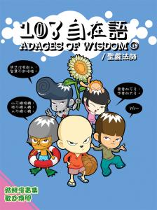 認證書目
