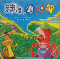 認證書目