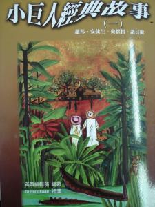 認證書目