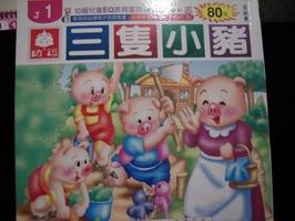認證書目
