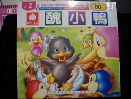認證書目