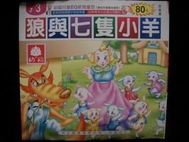 認證書目