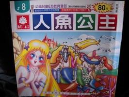 認證書目