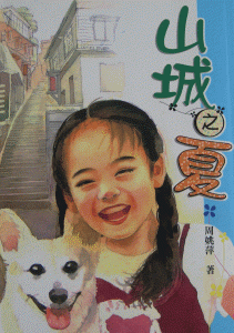 認證書目