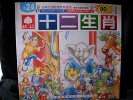 認證書目