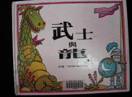 認證書目