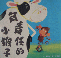 認證書目