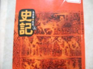 認證書目
