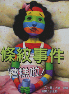 認證書目
