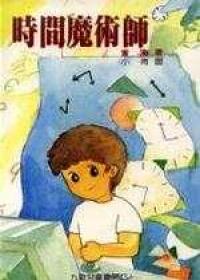 認證書目