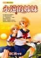 認證書目