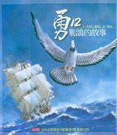 認證書目