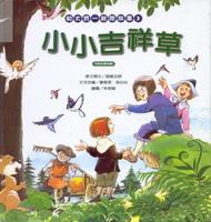 認證書目