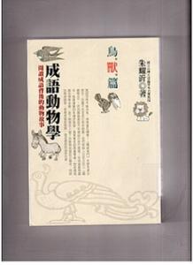 認證書目
