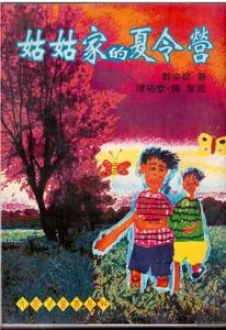 認證書目