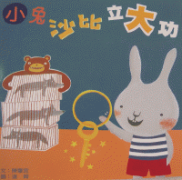 認證書目
