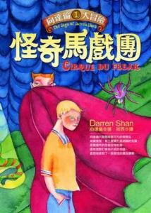 認證書目
