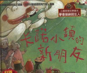 認證書目