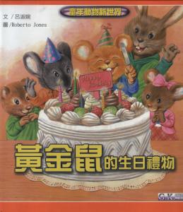 認證書目