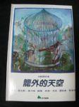 認證書目
