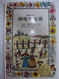 認證書目