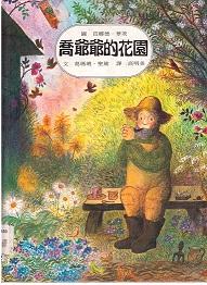 認證書目