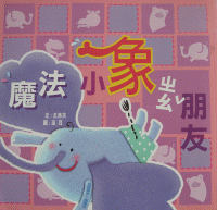 認證書目