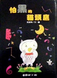 認證書目