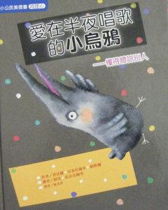 認證書目