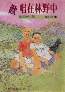 認證書目
