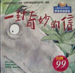 認證書目