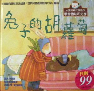 認證書目
