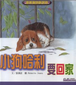 認證書目