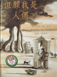 認證書目