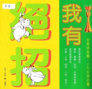 認證書目
