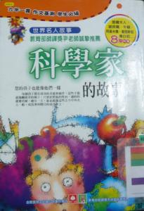 認證書目