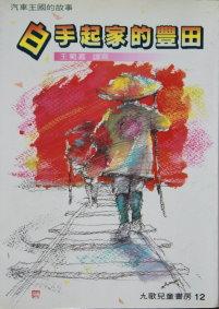 認證書目