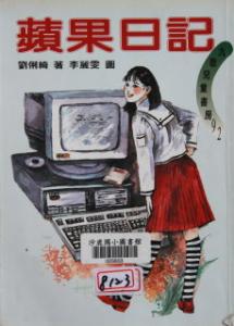 認證書目