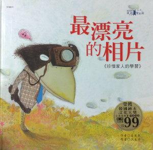 認證書目