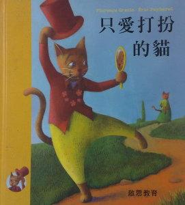 認證書目