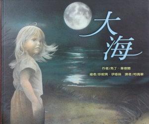 認證書目