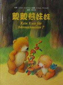 認證書目