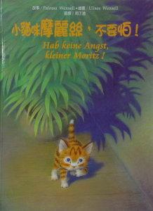 認證書目